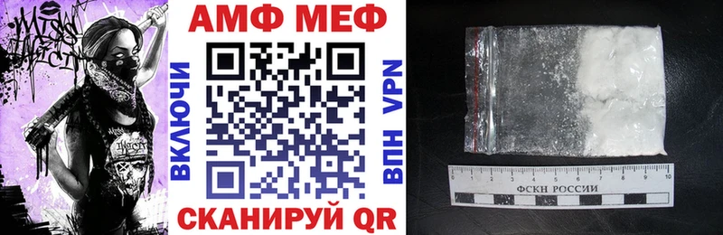 купить наркотик  Кемь  Amphetamine Premium 