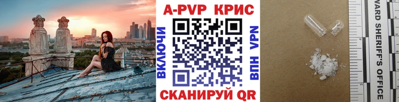 A-PVP СК  закладки  Кемь 