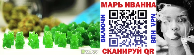 Печенье с ТГК марихуана  Кемь 