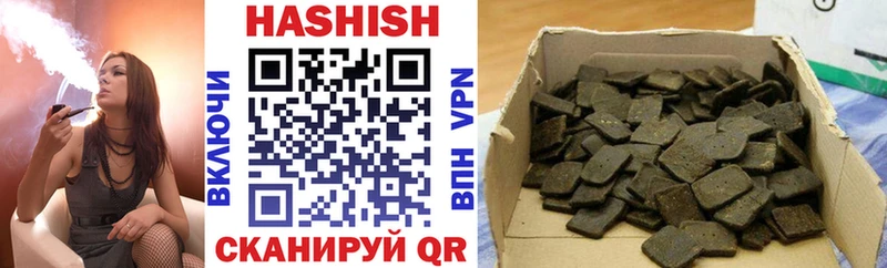 ГАШ Cannabis Кемь