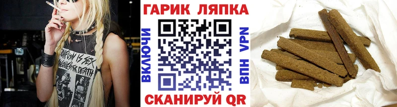 ГАШ убойный  Кемь 
