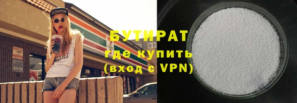 мефедрон Алексин