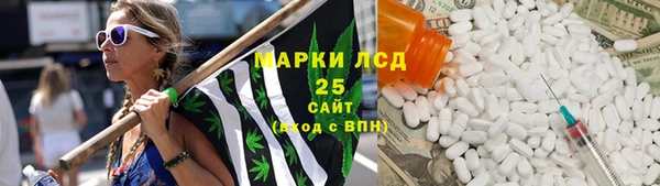 мяу мяу кристалл Алзамай