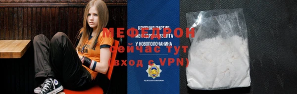 мефедрон Алексин