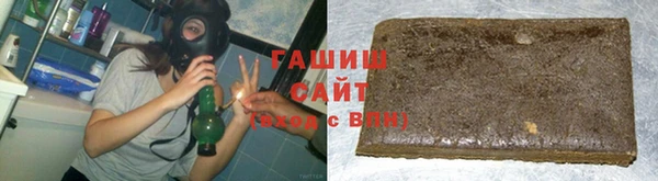 мяу мяу кристалл Алзамай
