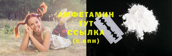 мяу мяу кристалл Алзамай