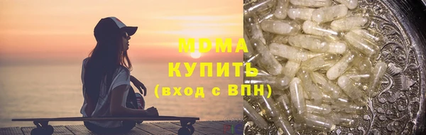 мяу мяу кристалл Алзамай