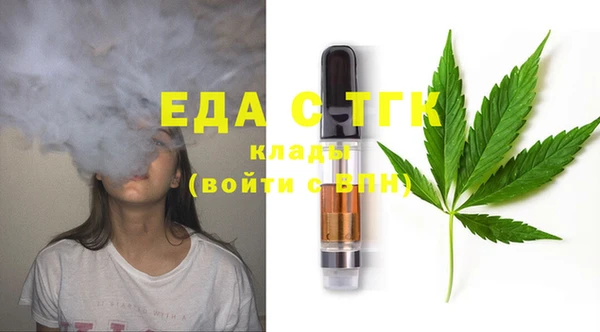 мефедрон Алексин