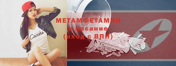 мефедрон Алексин