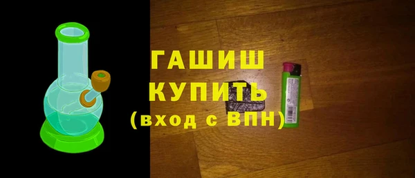 мефедрон Алексин