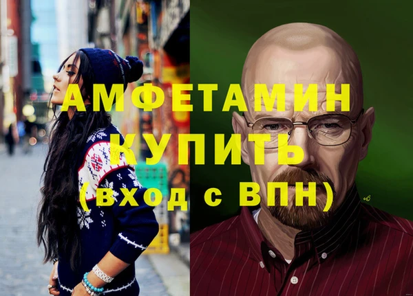 мяу мяу кристалл Алзамай