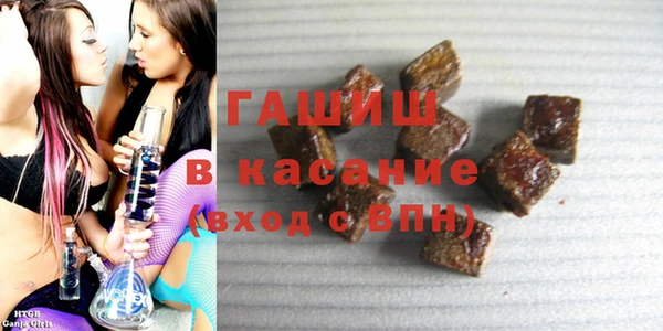мяу мяу кристалл Алзамай