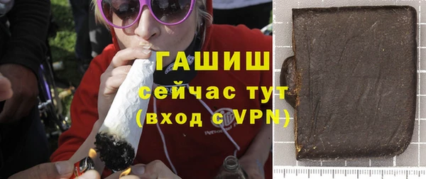 мефедрон Алексин