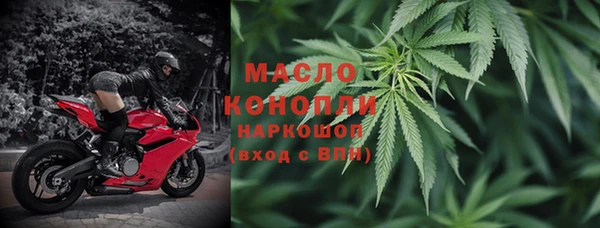 мефедрон Алексин