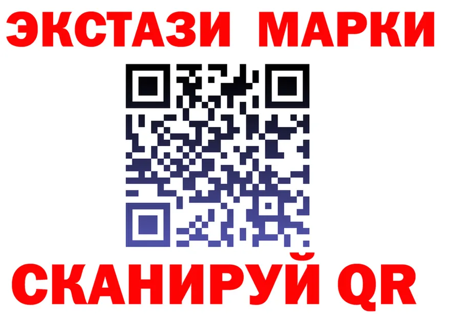 Ecstasy VHQ ТОР это mega Кемь