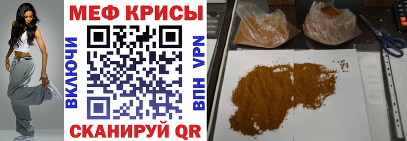 хочу   кракен зеркало  МЕФ мяу мяу  Кемь 