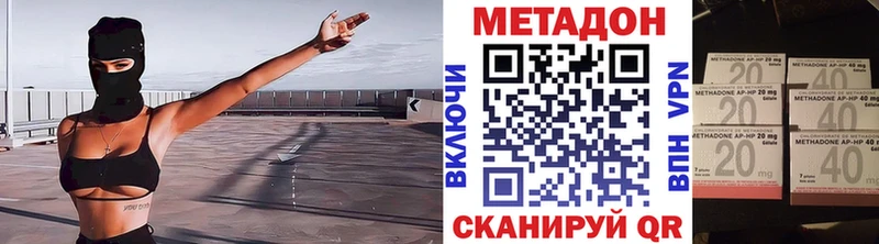 МЕТАДОН мёд  мега tor  Кемь  где купить наркоту 