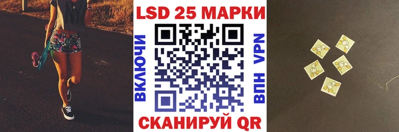 хочу   Кемь  Марки 25I-NBOMe 1,5мг 