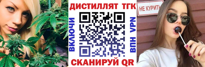 где купить наркоту  Кемь  ТГК THC oil 