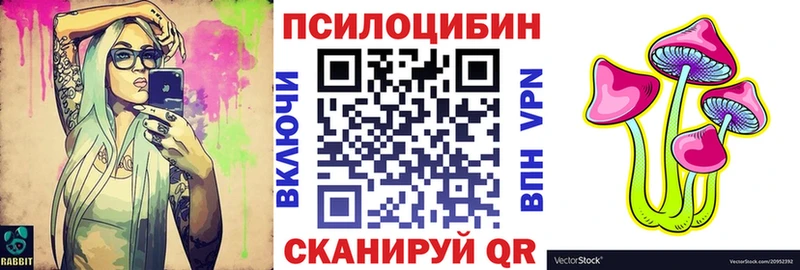 Галлюциногенные грибы мицелий  цена   Кемь 